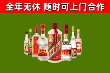 文成烟酒回收八大名酒.jpg