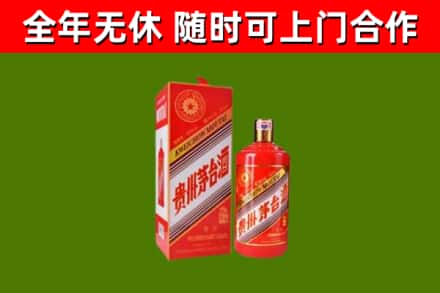 文成烟酒回收生肖茅台酒瓶.jpg