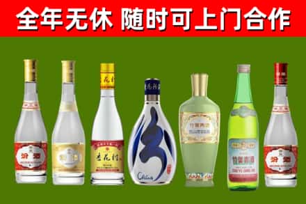 文成烟酒回收汾酒系列.jpg