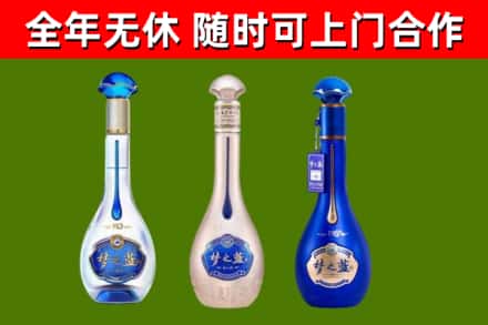 文成烟酒回收梦之蓝系列.jpg