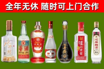 文成烟酒回收名酒系列.jpg