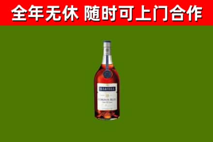 文成回收蓝带洋酒