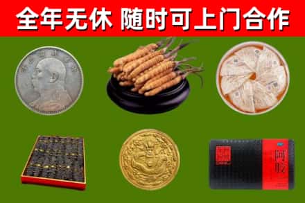 文成回收礼品